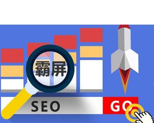 上海seo优化推广127如何提升网站排名？常见问题有哪些？