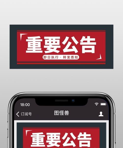 微信官方公众号758是什么？如何关注和使用？