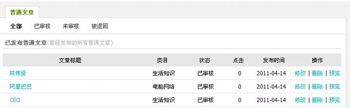 无锡seo推广326如何进行？常见问题有哪些？