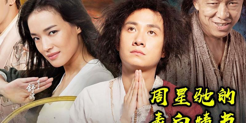 一生所爱西游降魔909是什么？如何参与游戏内的活动？