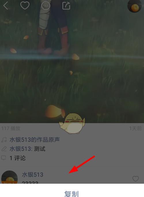 快手作品删除方法是什么？296作品如何彻底移除？