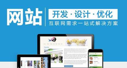 济南seo优化的常见问题有哪些？