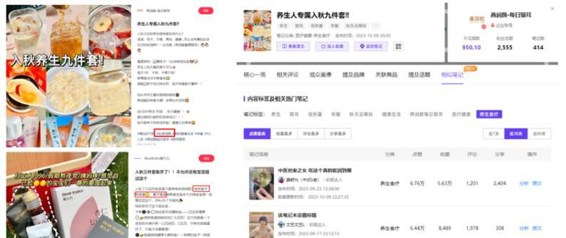 小红书屏蔽关键词功能在哪里？如何使用？