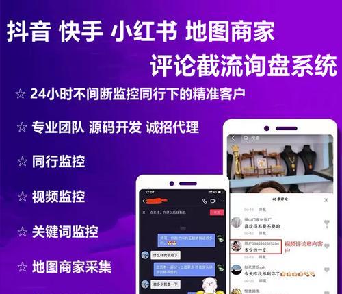 抖音关键词图片添加位置在哪里？