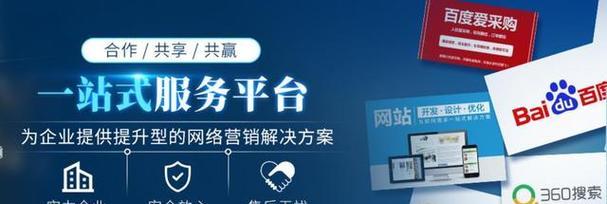 SEO关键词排名软件哪个更有效？