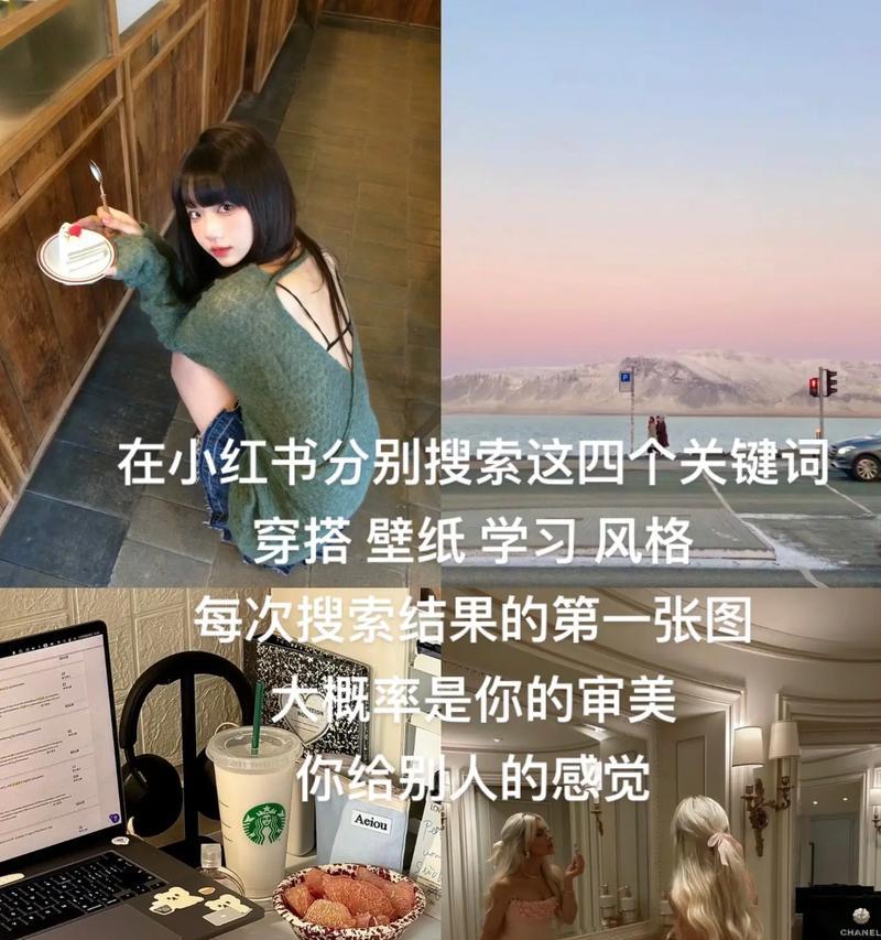 小红书加关键词有什么技巧？如何选择合适的关键词？