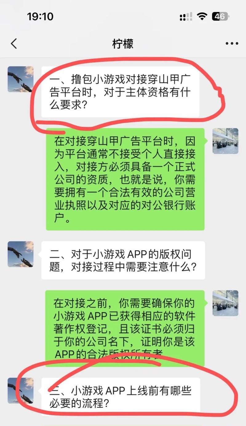 抖音小游戏如何赚钱？深入解析与实操指南