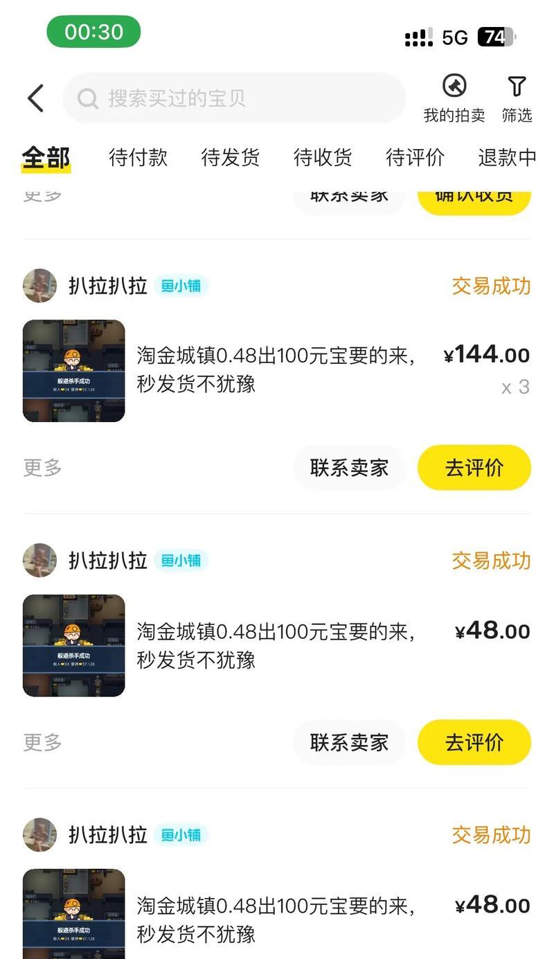 抖音小游戏如何赚钱？深入解析与实操指南