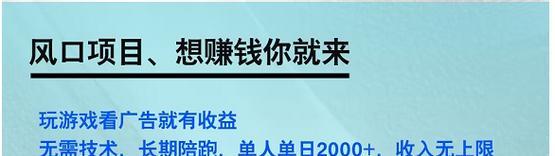 抖音小游戏如何赚钱？深入解析与实操指南
