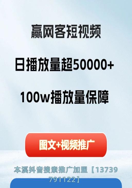 抖音关键词搜索抓取设置方法是什么？