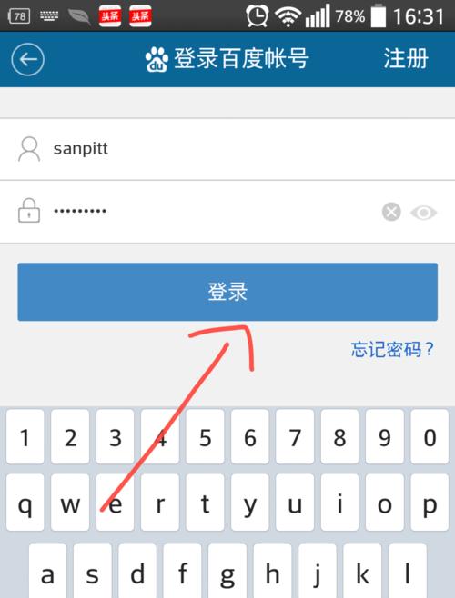 如何查看百度指数的关键词？掌握这一技能，助你洞察市场动态