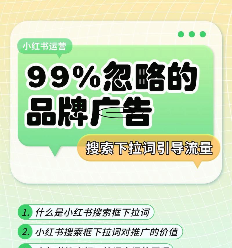 小红书关键词优化软件有哪些？助你提升内容曝光！