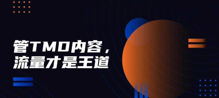 抖音视频添加关键词会限流吗知乎？限流的真相是什么？