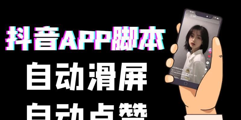 抖音点赞数突然下降怎么办？