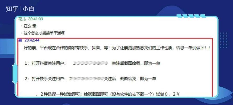 抖音点赞数突然下降怎么办？