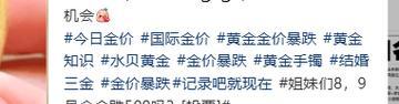 小红书关键词怎么看？如何查看关键词排名？