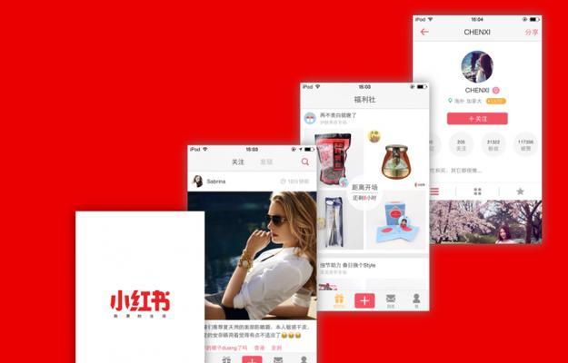 小红书关键词排名规则在哪里查看？