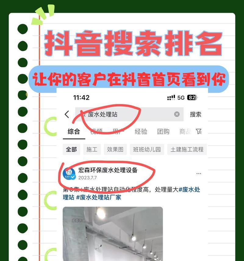 抖音关键词屏蔽取消方法是什么？