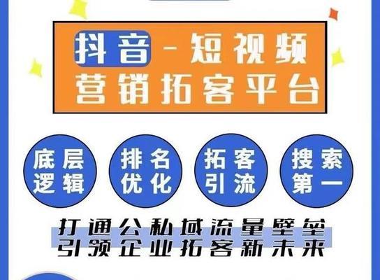 抖音关键词屏蔽取消方法是什么？