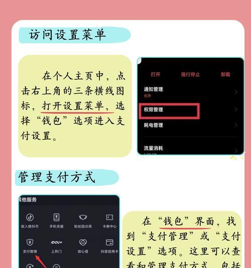 抖音平台的最新政策是什么？如何快速了解？
