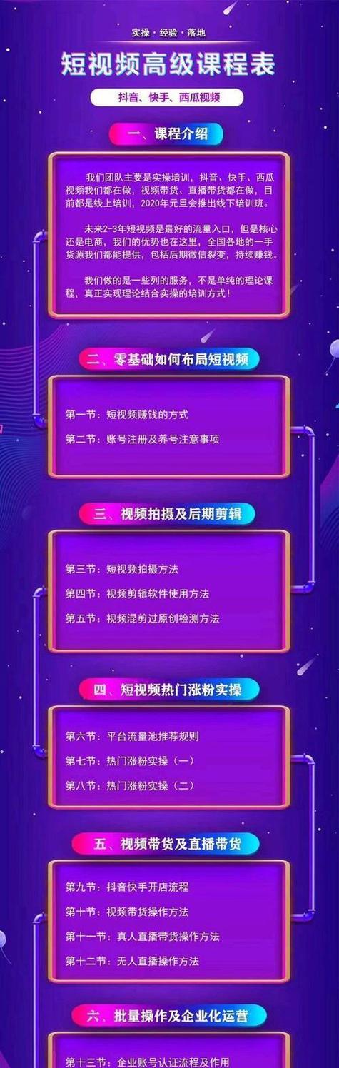 抖音关键词设置后还能更改吗？更改的条件是什么？