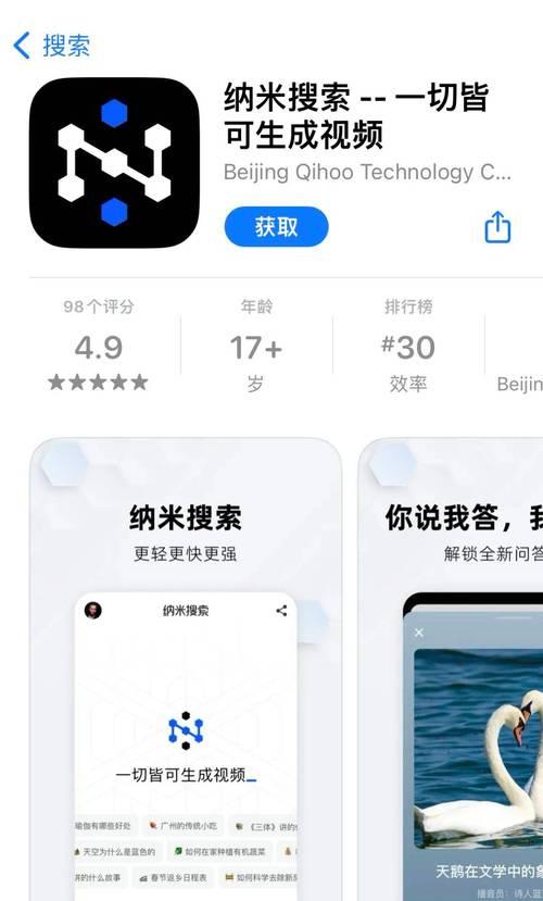最佳的资源搜索引擎是哪一个？如何提高搜索效率？