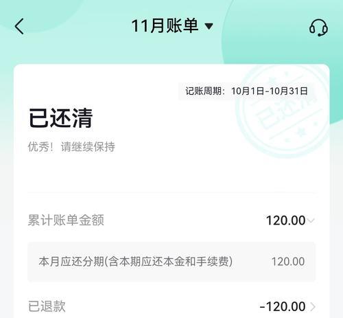抖音月付如何关闭？详细步骤解析