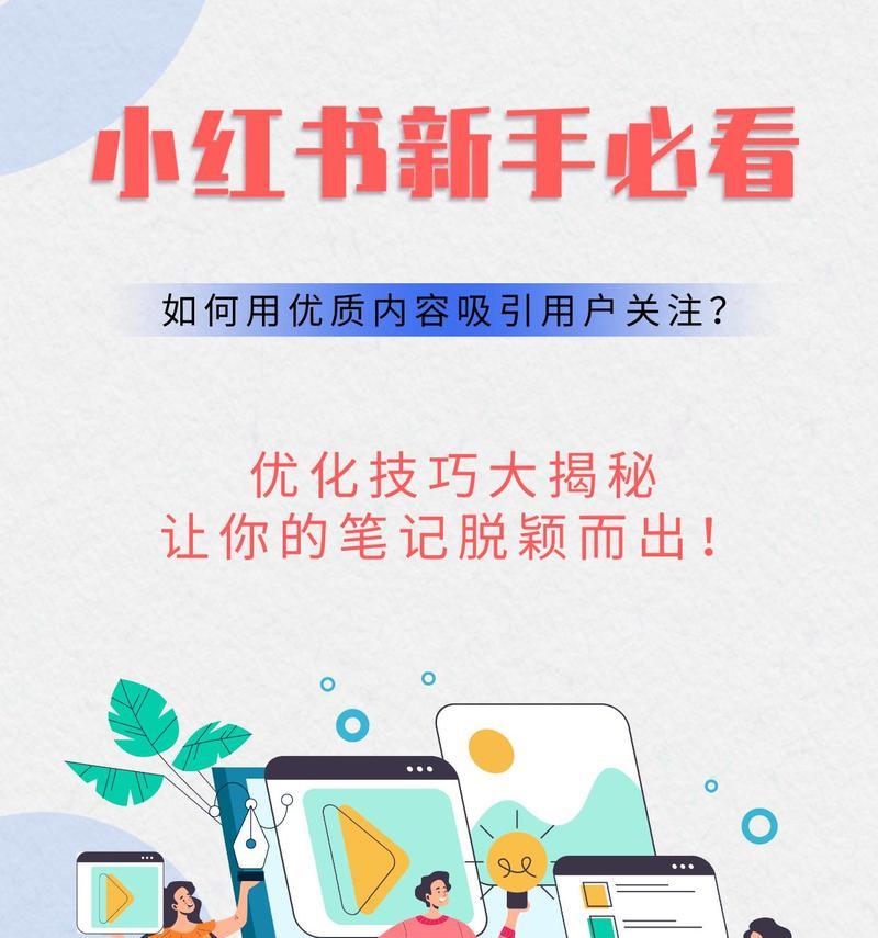 抖音关键词排名推广如何做？有效策略是什么？
