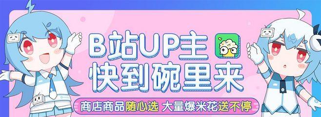 B站视频封面字体如何体现个人风格？