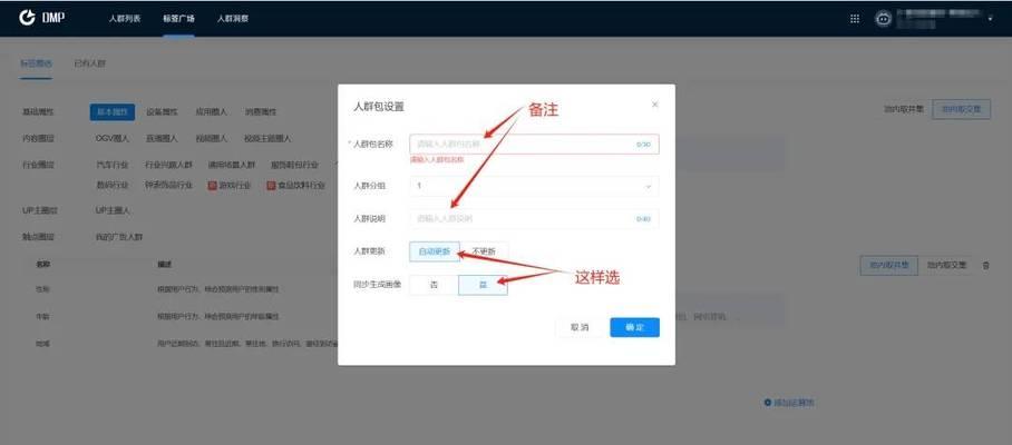 b站推广服务商有哪些类型？如何选择合适的推广服务商？