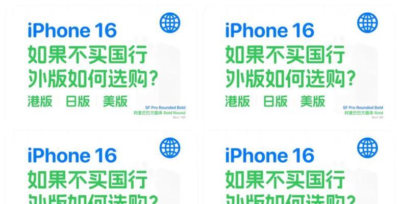 B站视频封面应该使用哪种字体？