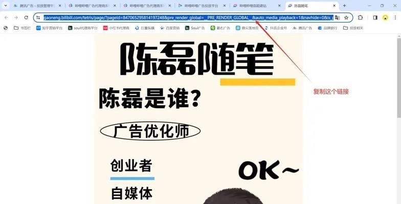 B站推广有哪些有效方法？