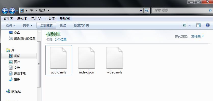 如何将B站缓存视频转换为本地视频？一步到位的操作指南