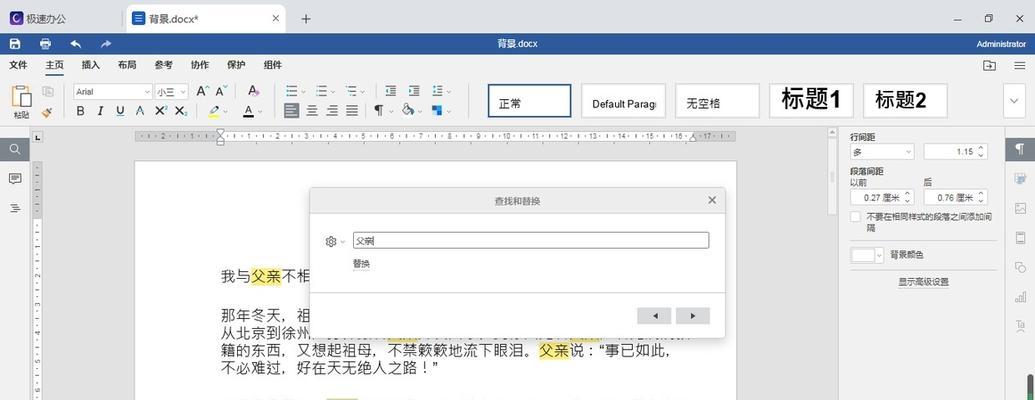 知乎的关键词是如何生成的？