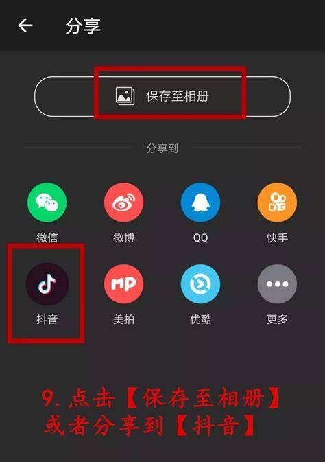 抖音在线看短视频如何操作？