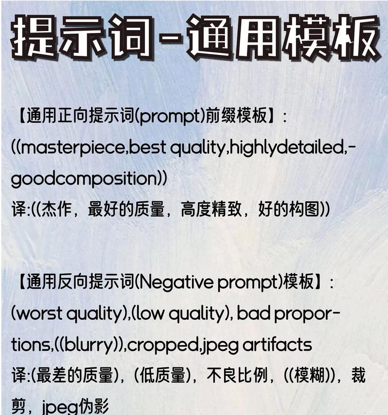 抖音上常用的关键词有哪些？