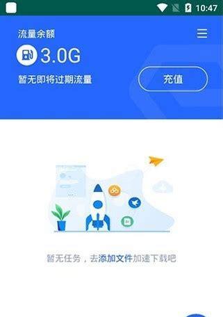 百度云搜索引擎的存储空间扩容指南