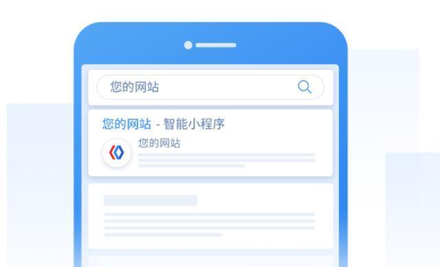 百度云搜索引擎的存储空间扩容指南