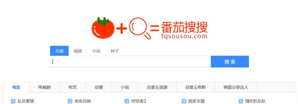 百度云搜索引擎的存储空间扩容指南