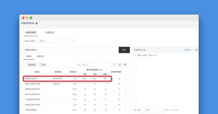 SEO查询工具的正确打开方式：如何利用查询工具对网站进行优化？
