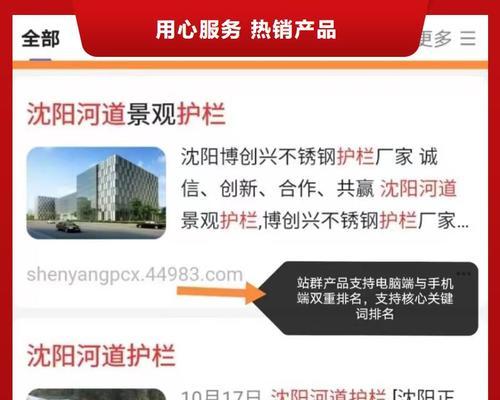 哪里可以免费查询抖音关键词排名？
