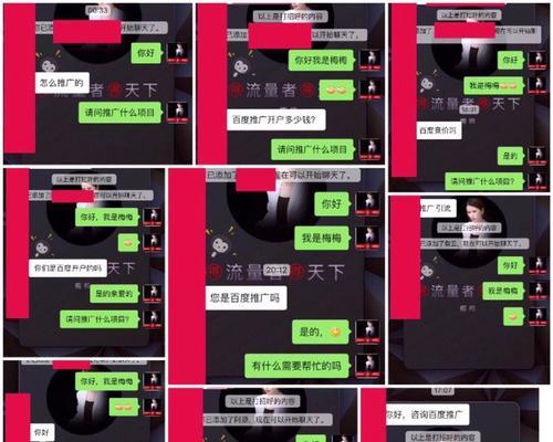 百度关键词引流的效果如何评估？