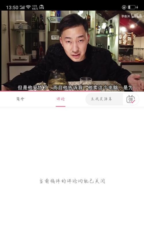如何删除B站上的个人投稿？