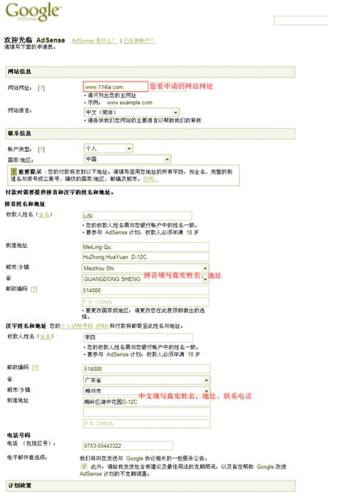 GOOGLE搜索引擎的隐私保护措施
