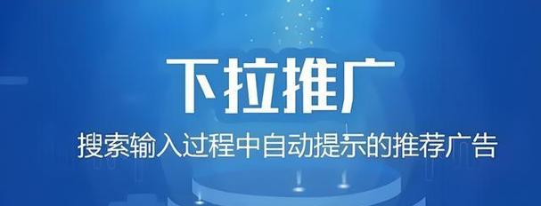 如何提高搜索引擎检索效率？掌握哪些技巧可以更快找到信息？