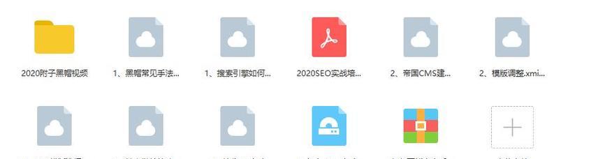 附子SEO是什么？附子SEO在SEO优化中的作用是什么？