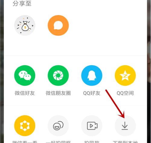 快手app怎么下载安装？免费下载的步骤是什么？