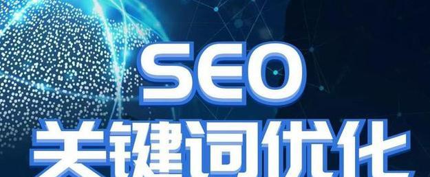 有哪些刷关键词快速排名软件？效果如何？