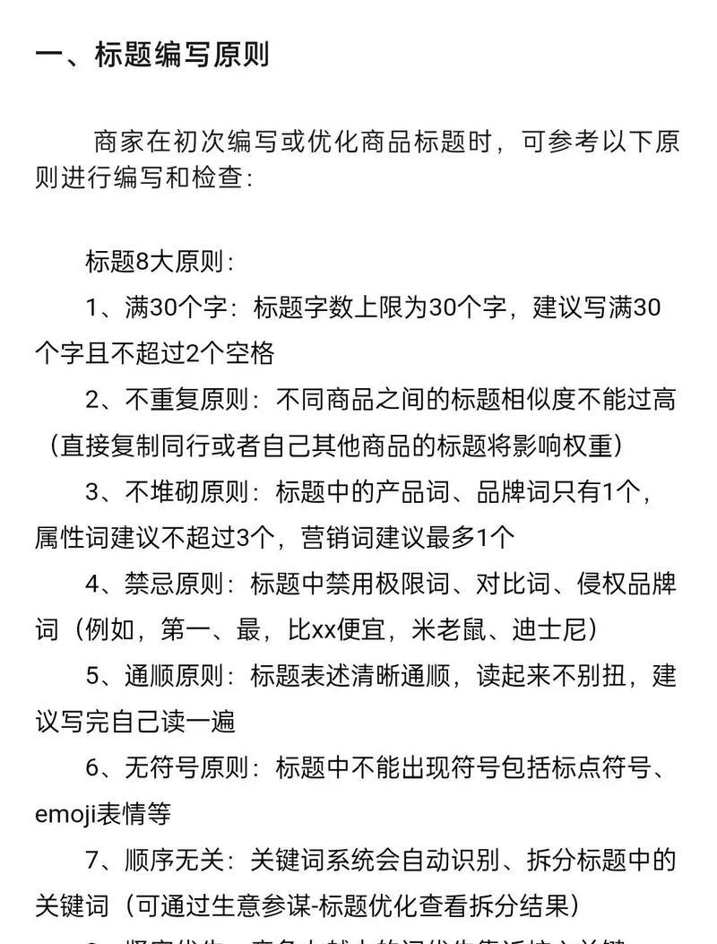 抖音关键词有哪些常见类型？