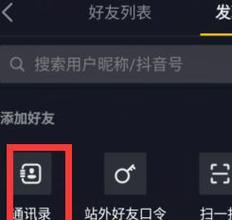 抖音的关键词添加方法是什么？添加的步骤有哪些？